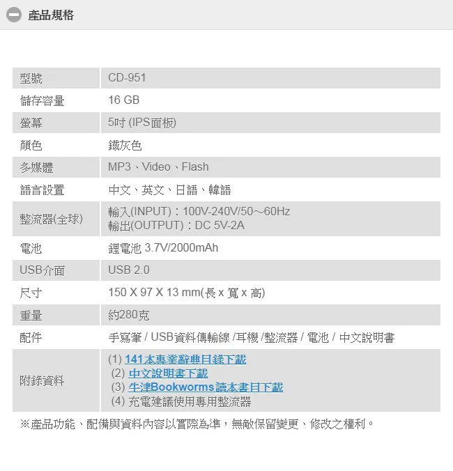 Product image 10