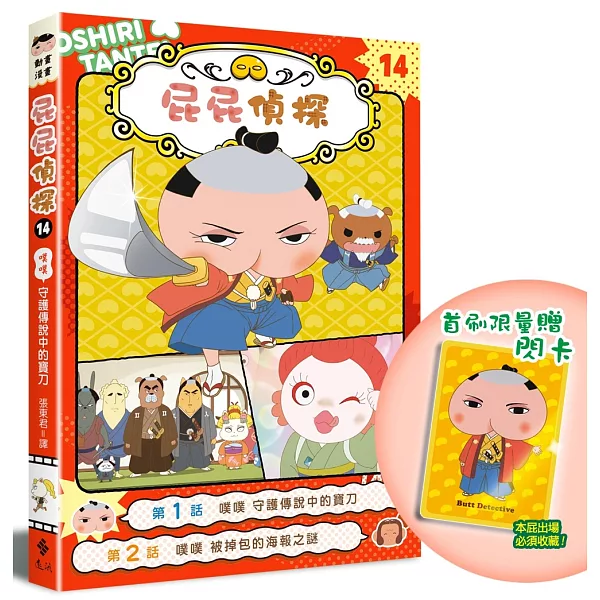Product image 18