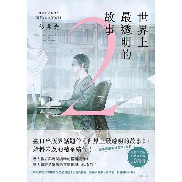Product image 26