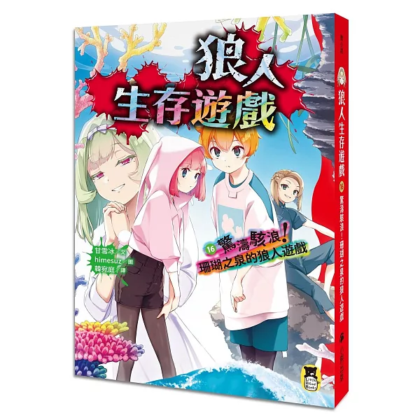 Product image 85